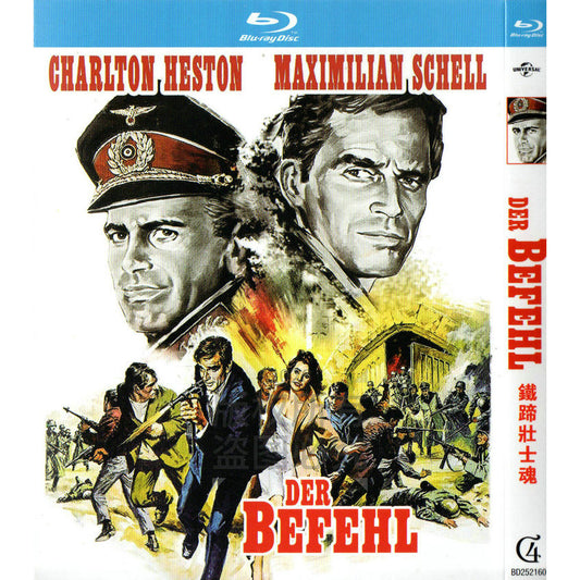 映画「誇り高き戦場」 ブルーレイ[Blu-ray-BOX] 1-DISC チャールトン・ヘストン マクシミリアン・シェル