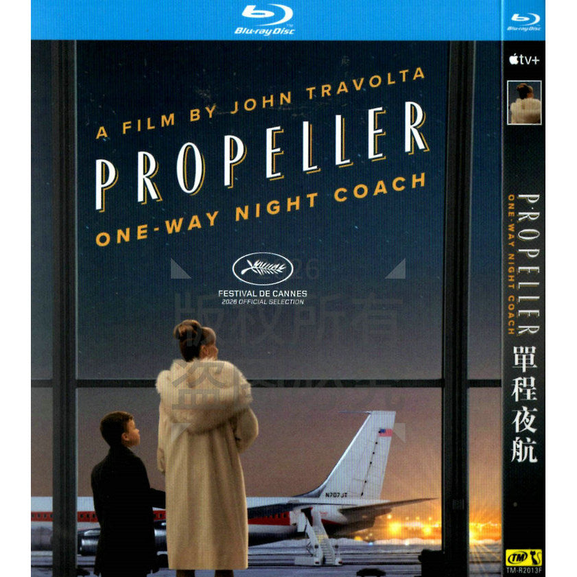 映画「Propeller: One-Way Night Coach (2026)」 日本語字幕ブルーレイ[Blu-ray-BOX] 1-DISC クラーク・ショートウェル ケリー・B・エヴィストン