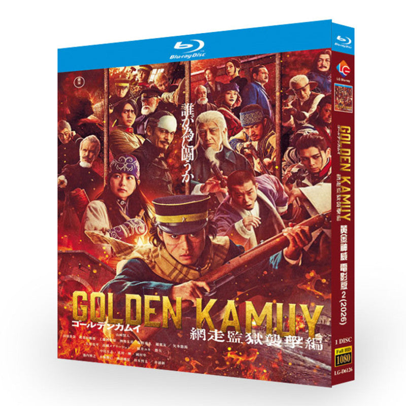 映画「ゴールデンカムイ 網走監獄襲撃編」 日本語字幕ブルーレイ[Blu-ray-BOX] 1-DISC