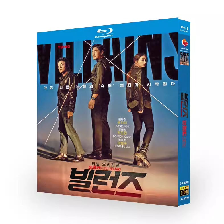 韓国ドラマ「ヴィランズ 偽札ゲーム」 日本語字幕ブルーレイ[Blu-ray-BOX] 3-DISC-華流グッズストア
