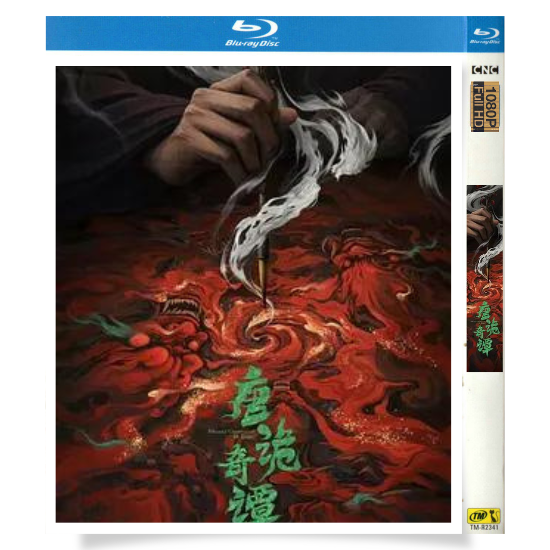 中国ドラマ「唐詭奇談」 日本語字幕ブルーレイ[Blu-ray-BOX] 3-DISC 楊旭文 楊志剛-華流グッズストア