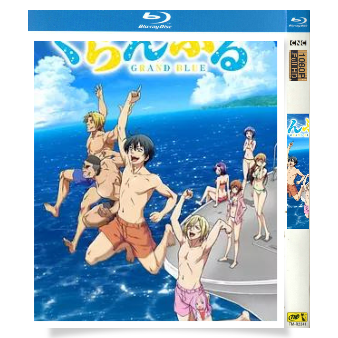 アニメ「ぐらんぶる (2018)」 ブルーレイ[Blu-ray-BOX] 1枚組-華流グッズストア