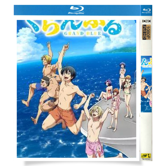 アニメ「ぐらんぶる (2018)」 ブルーレイ[Blu-ray-BOX] 1枚組-華流グッズストア