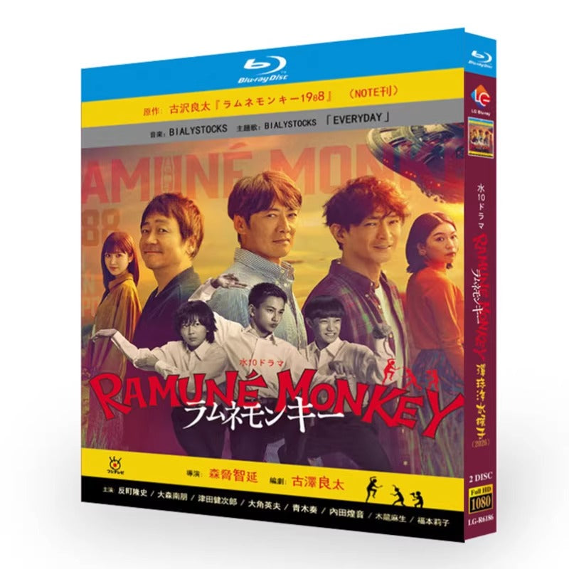 日本ドラマ「ラムネモンキー (2026)」 日本語字幕ブルーレイ[Blu-ray-BOX] 2-DISC 反町隆史 大森南朋-華流グッズストア