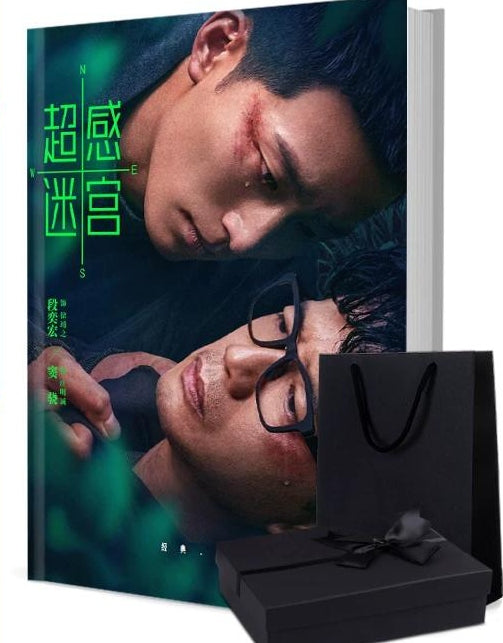 陳意涵（アイビー・チェン） 写真集1冊 A4ポスター4枚 しおり4枚 LOMOカード10枚