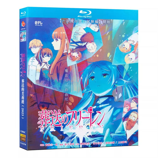 アニメ「葬送のフリーレン 第2期 (2026)」 日本語字幕ブルーレイ[Blu-ray-BOX] 2-DISC 種崎敦美 市ノ瀬加那-華流グッズストア