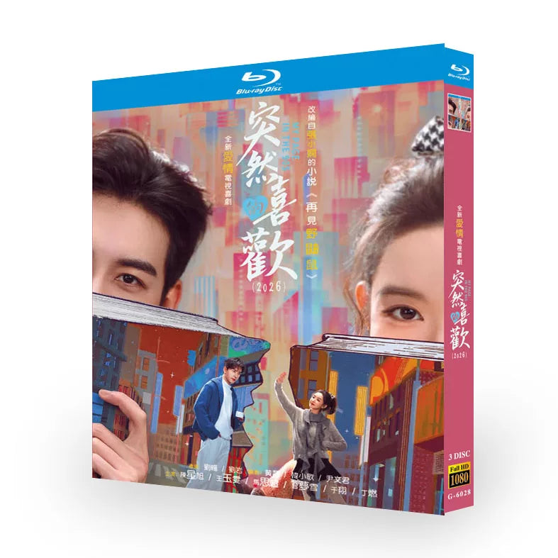 中国ドラマ「突然的喜欢」 ブルーレイ[Blu-ray-BOX] 3-DISC 陳星旭 王玉雯-華流グッズストア