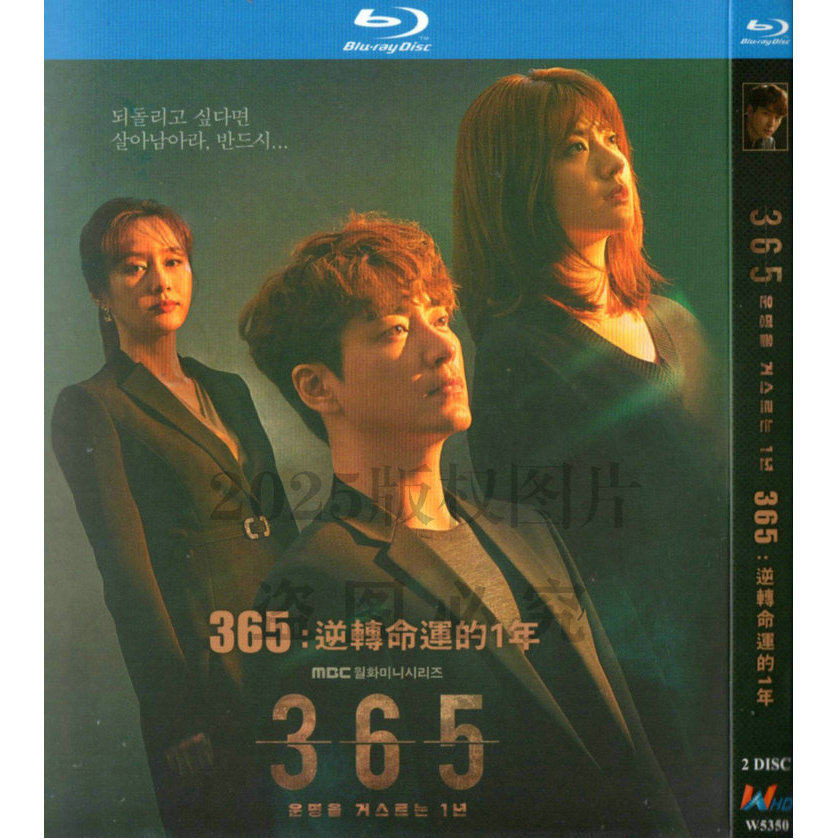 日本ドラマ「リセット～運命をさかのぼる1年～」 ブルーレイ[Blu-ray-BOX] 2-DISC イ・ジュンヒョク ナム・ジヒョン-華流グッズストア