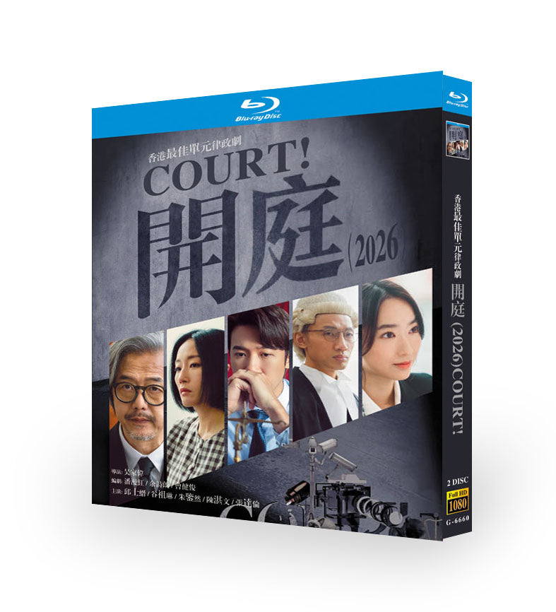 海外ドラマ「COURT! (2026)」 ブルーレイ[Blu-ray-BOX] 2-DISC 邱士縉 谷祖琳