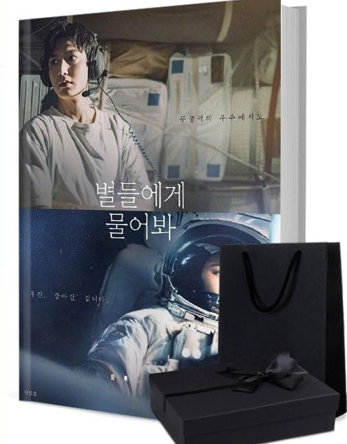 枭起青壤 写真集1冊 A4ポスター4枚 しおり4枚 LOMOカード10枚