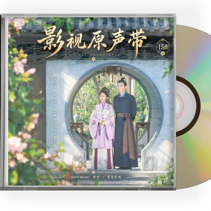中国ドラマ「蘭香如故」サウンドトラックCD-OST 15曲 | 中国ドラマ OST CD