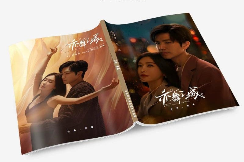 入梦师之拂衣与阿七 写真集1冊 A4ポスター4枚 しおり4枚 LOMOカード10枚