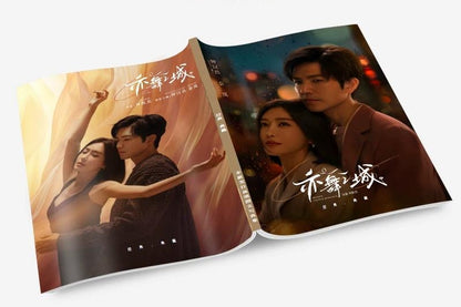 入梦师之拂衣与阿七 写真集1冊 A4ポスター4枚 しおり4枚 LOMOカード10枚