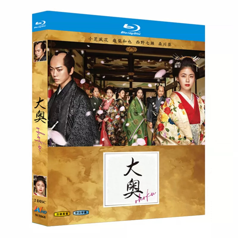 日本ドラマ「大奥 (2024)」 日本語字幕ブルーレイ[Blu-ray-BOX] 2-DISC 小芝風花 亀梨和也-華流グッズストア