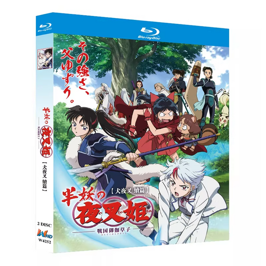 アニメ「半妖の夜叉姫 シリーズ1+2」 ブルーレイ[Blu-ray-BOX] 2-DISC 松本沙羅 小松未可子 - 華流グッズストア