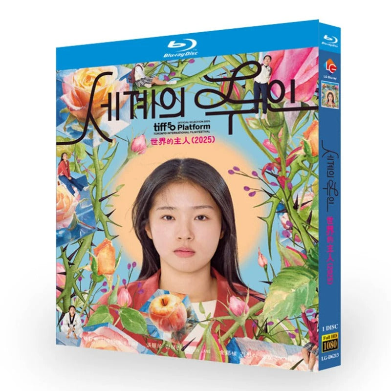 映画「世界のジュイン」 ブルーレイ[Blu-ray-BOX] 1-DISC 徐粹彬 張慧珍
