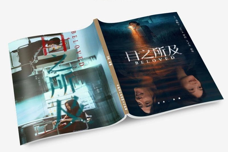 あいつは黒炎竜 写真集1冊 A4ポスター4枚 しおり4枚 LOMOカード10枚