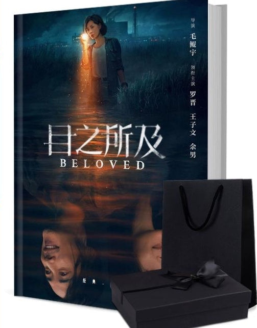 あいつは黒炎竜 写真集1冊 A4ポスター4枚 しおり4枚 LOMOカード10枚