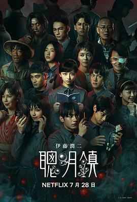 中国ドラマ「聰明鎮」 DVD-BOX 4-DISC 梁詠琪 陳姸霏