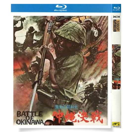 映画「激動の昭和史 沖縄決戦」 日本語字幕ブルーレイ[Blu-ray-BOX] 1-DISC 小林桂樹 加山雄三-華流グッズストア