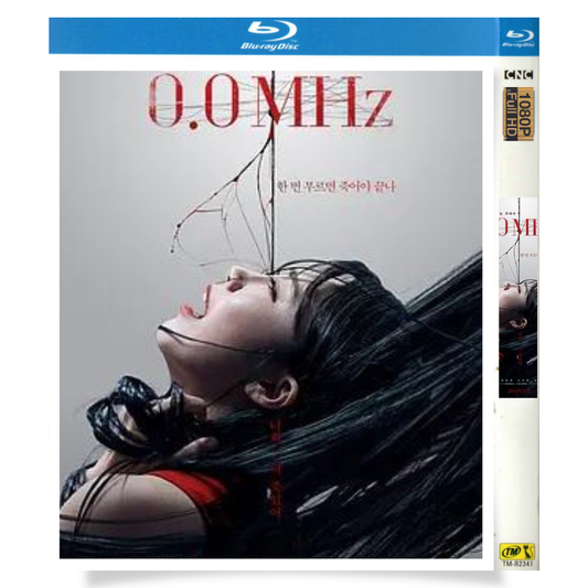 「0.0MHz」 ブルーレイ[Blu-ray-BOX] 1-DISC チョン・ウンジ イ・ソンリョル-華流グッズストア
