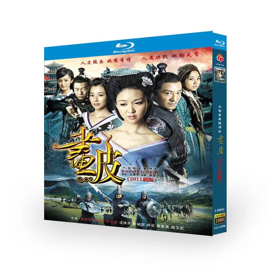 中国ドラマ「画皮2」 ブルーレイBOX 4枚組 劉恺威-華流グッズストア