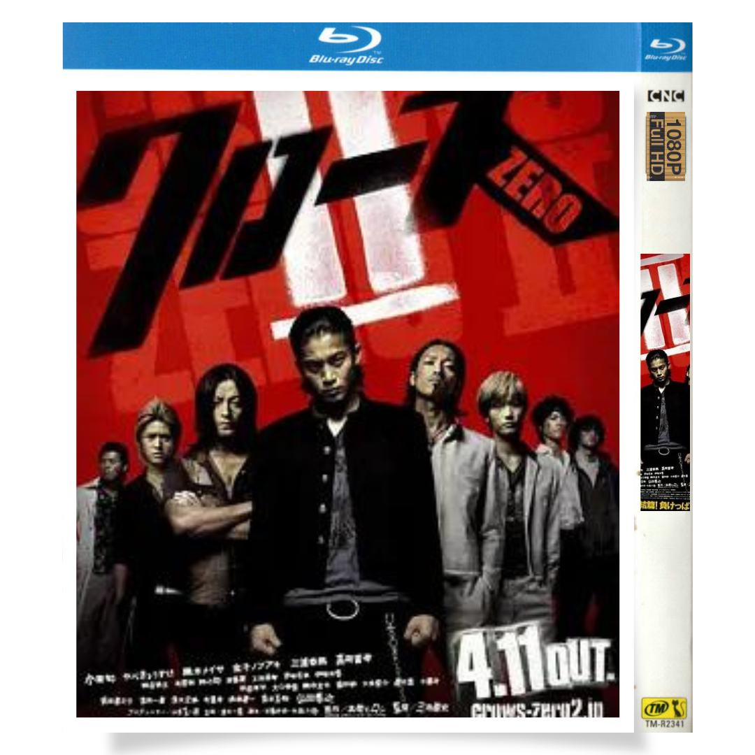 映画「クローズZERO II」 日本語字幕ブルーレイ[Blu-ray-BOX] 1-DISC 小栗旬 矢部享祐-華流グッズストア