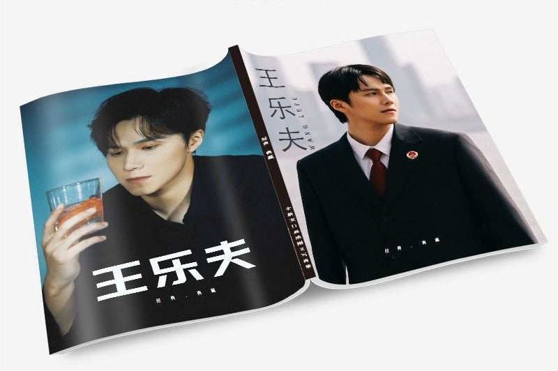 俳優 王乐夫ワン・ルーフー写真集1冊 A4ポスター4枚 しおり4枚 LOMOカード10枚