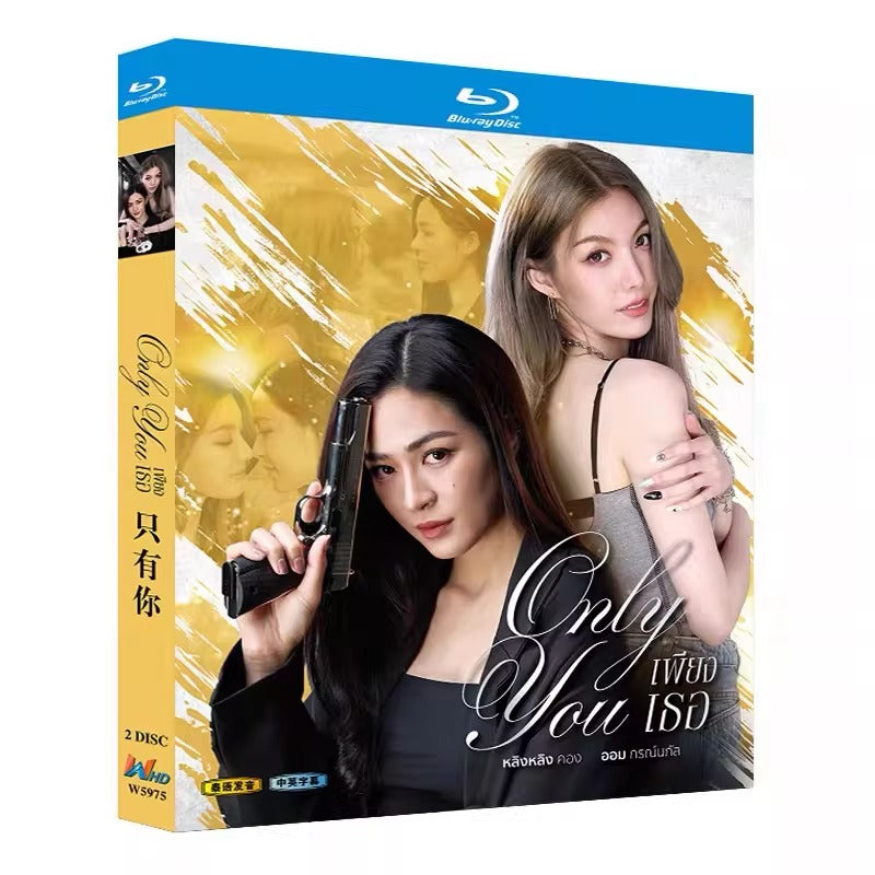 タイドラマ「เพียงเธอ Only You」 ブルーレイ[Blu-ray-BOX] 2-DISC カンリンレン コンナパー・セータラタナポン-華流グッズストア