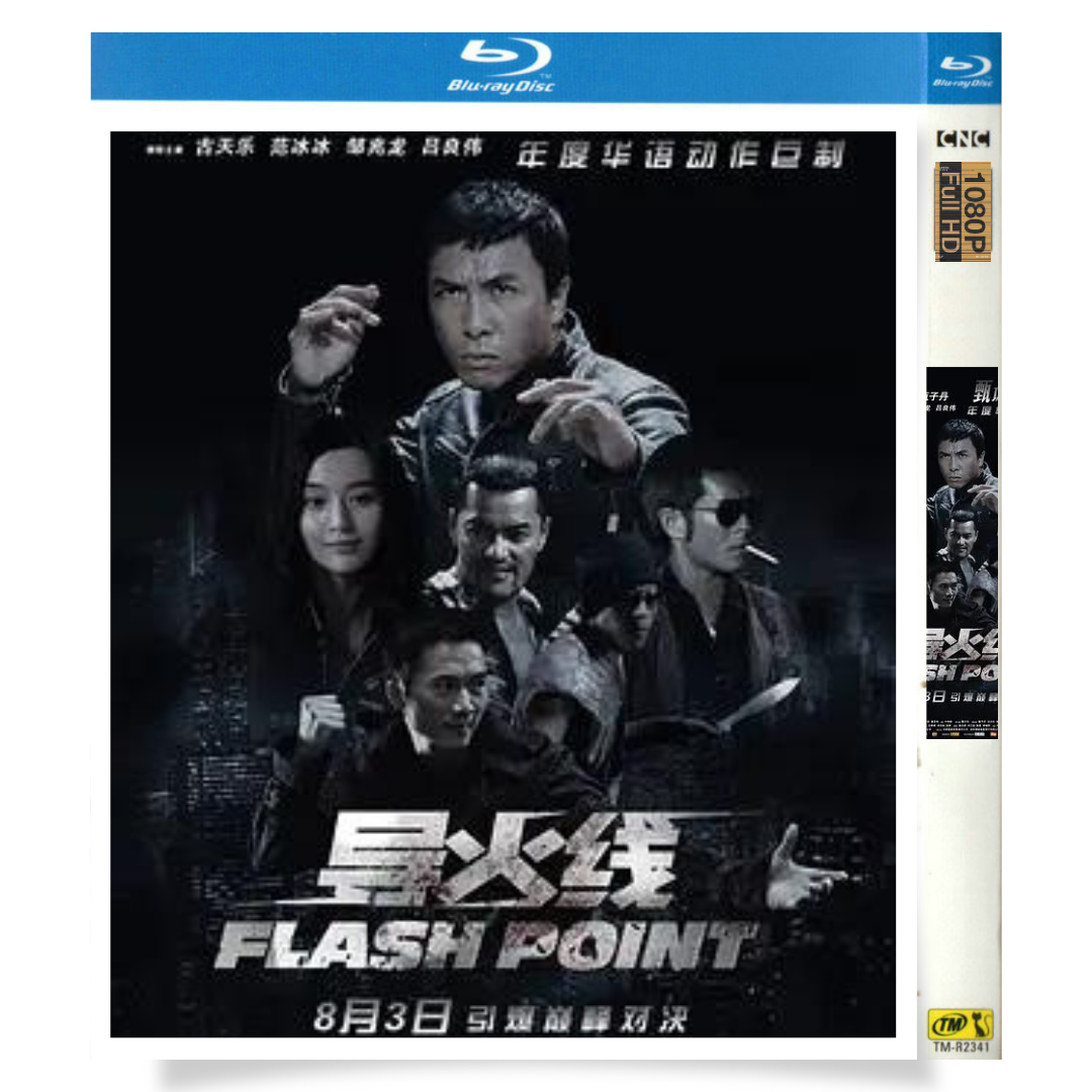 映画「導火線 FLASH POINT」 日本語字幕ブルーレイ[Blu-ray-BOX] 1-DISC ドニー・イェン ルイス・クー-華流グッズストア