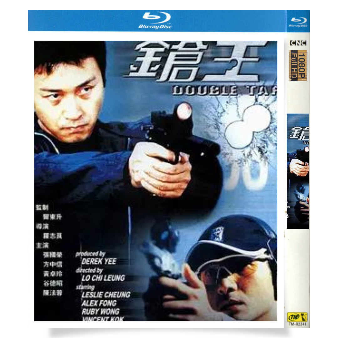 「ダブルタップ」 ブルーレイ[Blu-ray-BOX] 1-DISC 张国荣 方中信-華流グッズストア