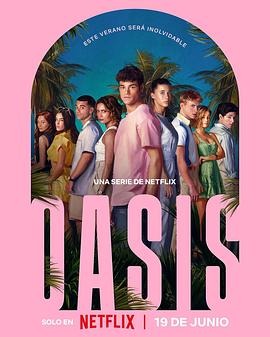 海外ドラマ「Oasis (2026)」 日本語字幕ブルーレイ[Blu-ray-BOX] 2-DISC ベロニカ・サンチェス トミー・アギレラ