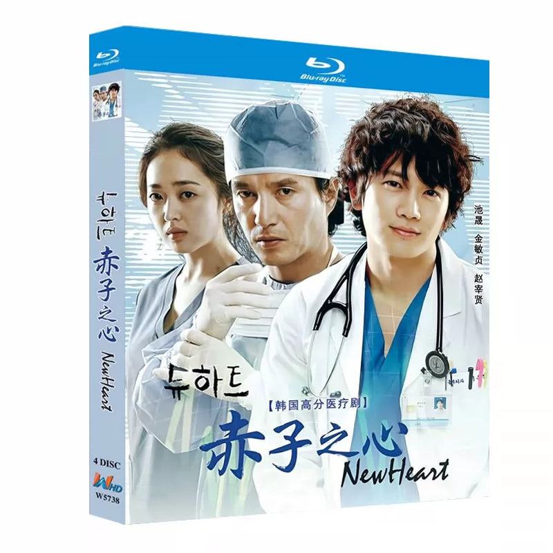 韓国ドラマ「ニューハート」 ブルーレイ[Blu-ray-BOX] 4-DISC チソン キム・ミンジョン-華流グッズストア