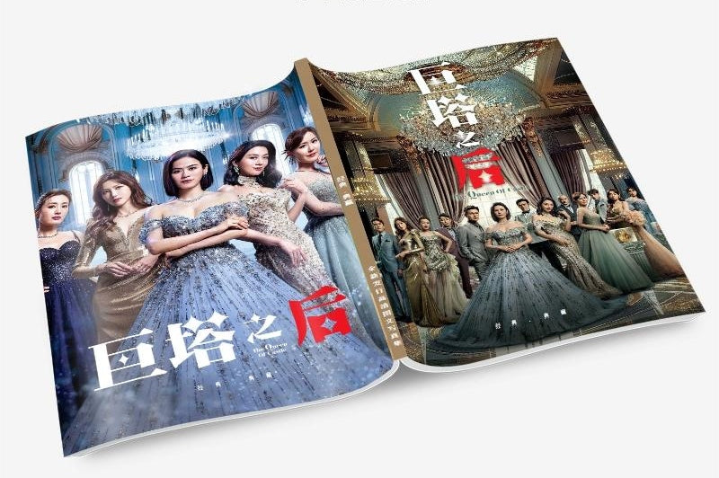 巨塔之后 写真集1冊 A4ポスター4枚 しおり4枚 LOMOカード10枚
