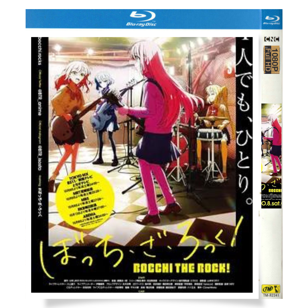 アニメ「ぼっち・ざ・ろっく！ (2022)」 ブルーレイ[Blu-ray-BOX] 2枚組 青山吉能 鈴代紗弓-華流グッズストア