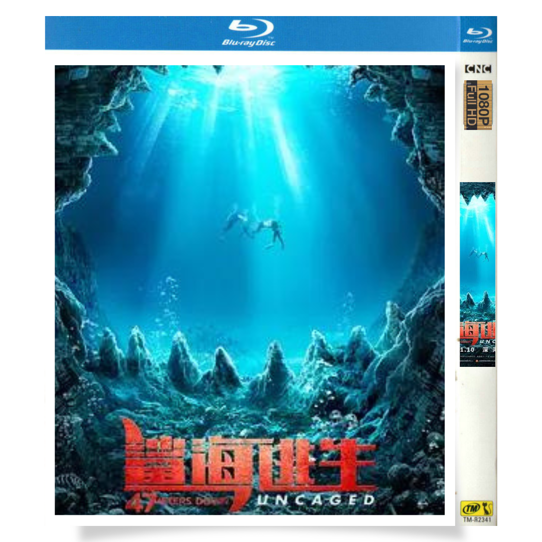 映画「海底47m 古代マヤの死の迷宮」 ブルーレイ[Blu-ray-BOX] 1-DISC ニーア・ロング ジョン・コーベット-華流グッズストア