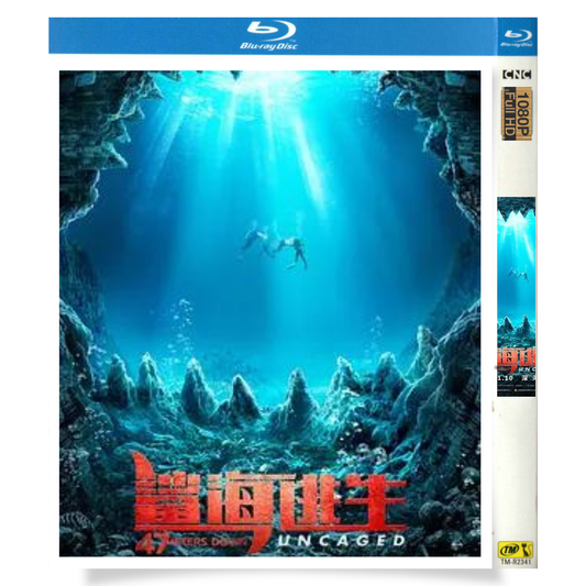 映画「海底47m 古代マヤの死の迷宮」 ブルーレイ[Blu-ray-BOX] 1-DISC ニーア・ロング ジョン・コーベット-華流グッズストア