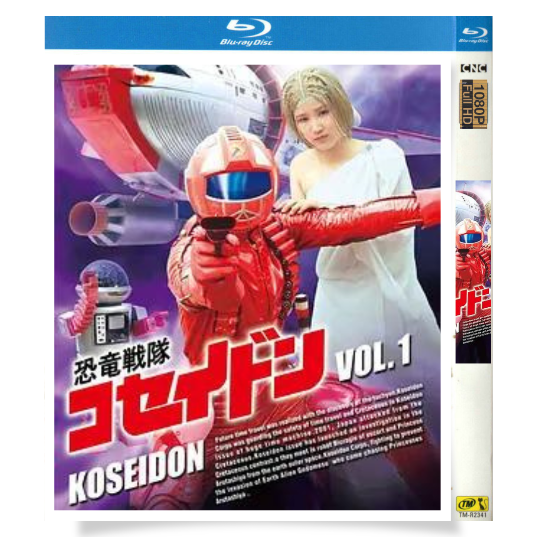 日本ドラマ「恐竜戦隊コセイドン (1978)」 ブルーレイ[Blu-ray-BOX] 2枚組-華流グッズストア