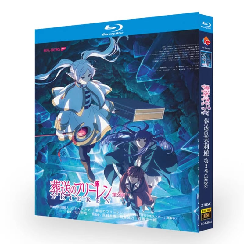 アニメ「葬送のフリーレン 第2期 (2026)」 ブルーレイ[Blu-ray-BOX] 2-DISC 種崎敦美 市ノ瀬加那-華流グッズストア