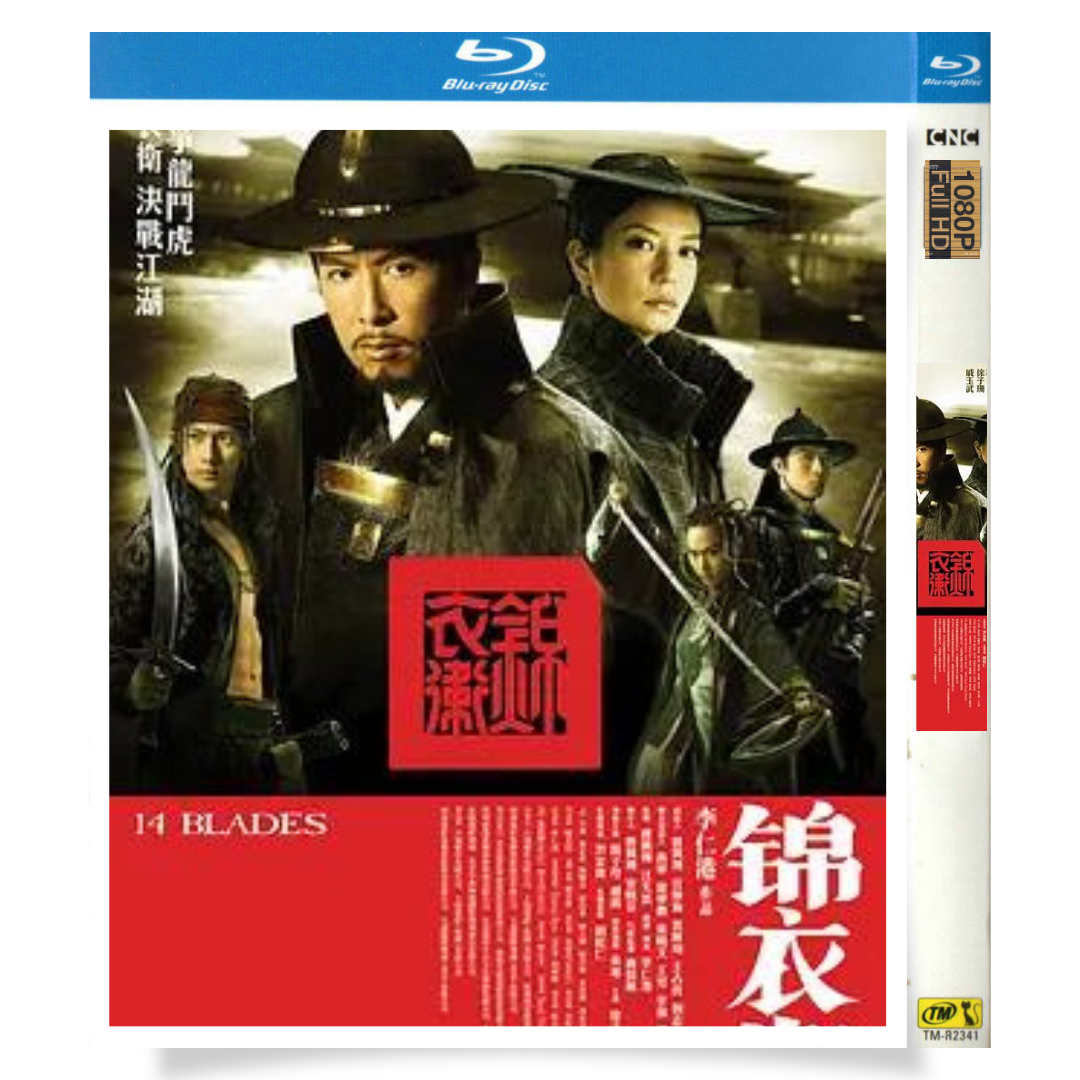 「処刑剣 14BLADES」 ブルーレイ[Blu-ray-BOX] 1-DISC :甄子丹 趙薇-華流グッズストア