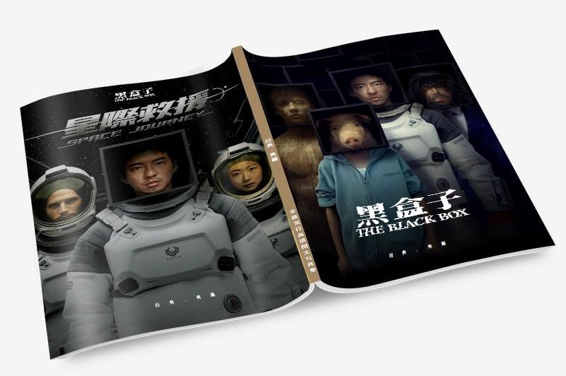 悪縁 写真集1冊 A4ポスター4枚 しおり4枚 LOMOカード10枚