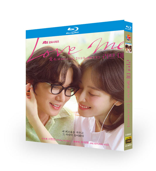 韓国ドラマ「ラブ ミー」 ブルーレイ[Blu-ray-BOX] 3-DISC-DISC ソ・ヒョンジン ユ・ジェミョン-華流グッズストア
