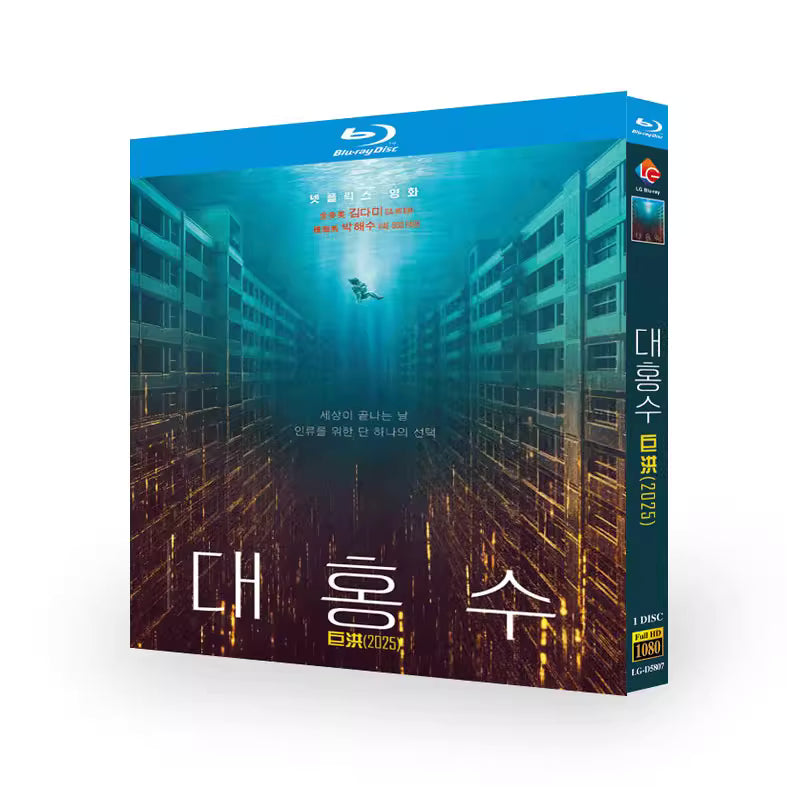 映画「大洪水」日本語字幕ブルーレイ[Blu-ray-BOX]1 枚組-華流グッズストア
