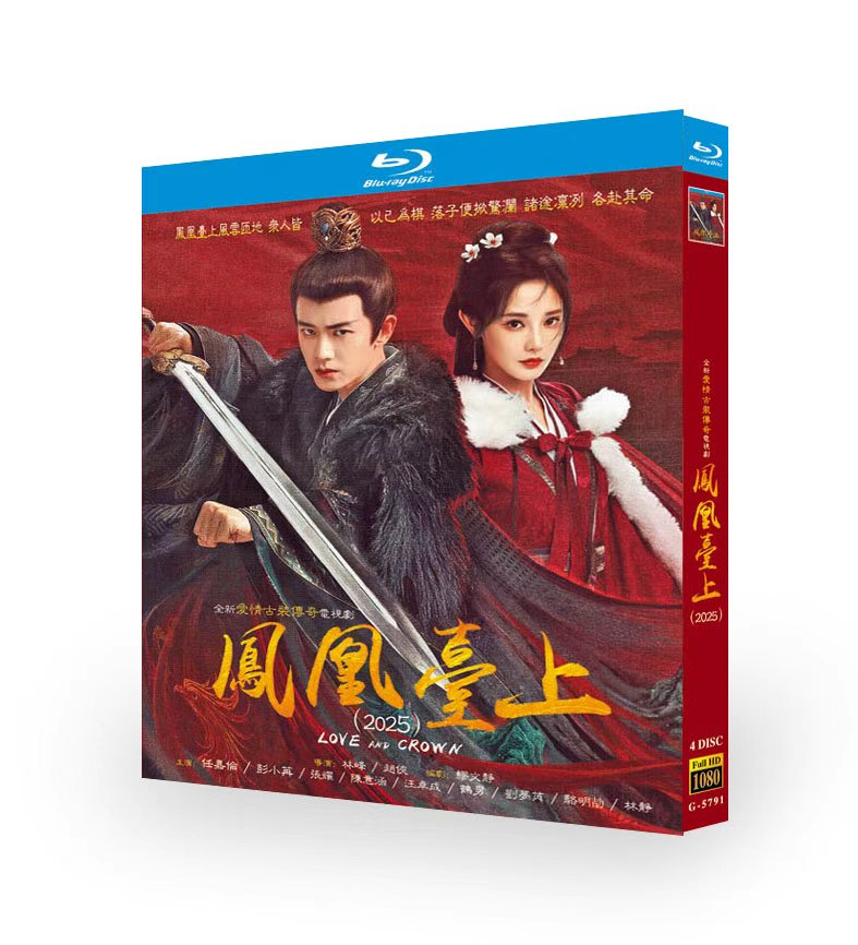 中国ドラマ「鳳凰台上」 ブルーレイ[Blu-ray-BOX] 4-DISC-華流グッズストア