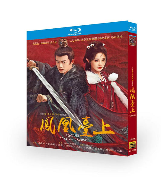 中国ドラマ「鳳凰台上」 ブルーレイ[Blu-ray-BOX] 4-DISC-華流グッズストア