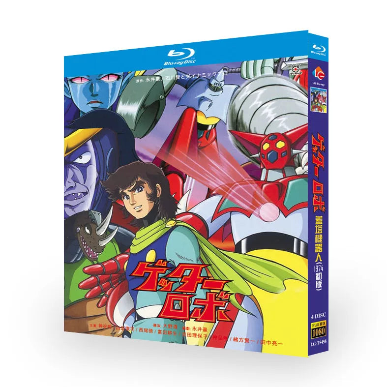 アニメ「ゲッターロボ (1974)」 ブルーレイ[Blu-ray-BOX] 4-DISC 神谷明 山田俊司-華流グッズストア