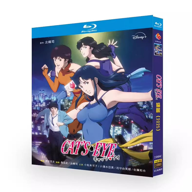 アニメ「キャッツ・アイ (2025)」 日本語字幕ブルーレイ[Blu-ray-BOX] 2-DISC 小松未可子 小清水亚美-華流グッズストア