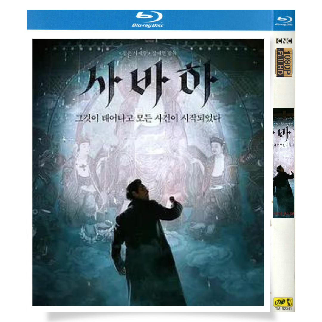 映画「サバハ」 ブルーレイ[Blu-ray-BOX] 1-DISC イ・ジョンジェ パク・ジョンミン-華流グッズストア