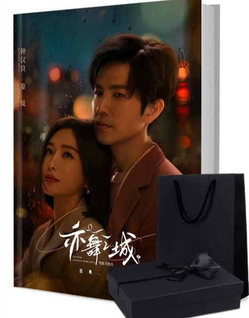 入梦师之拂衣与阿七 写真集1冊 A4ポスター4枚 しおり4枚 LOMOカード10枚