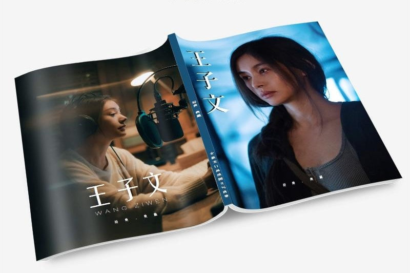王子文（ワン・ズーウェン） 写真集1冊 A4ポスター4枚 しおり4枚 LOMOカード10枚
